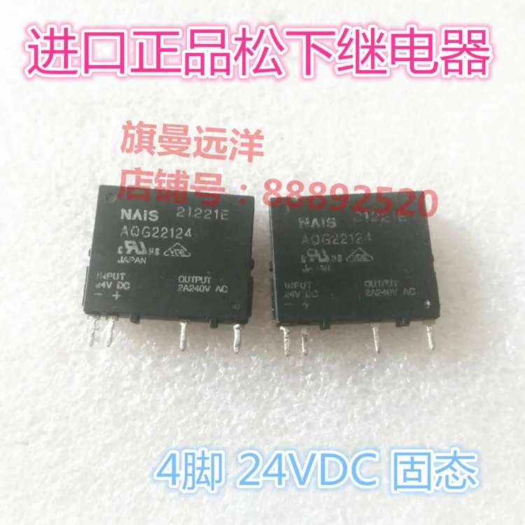 

AQG22124 24VDC 24V ��ӧ֧�է��֧ݧ�ߧ�� ��֧ݧ� 2A 4-�ܧ�ߧ�ѧܧ�ߧ��