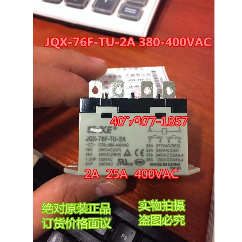 1PCS-2PCS JQX-76F-TU-2A 380V-400VAC Open power relay new and original | Integrated Circuits