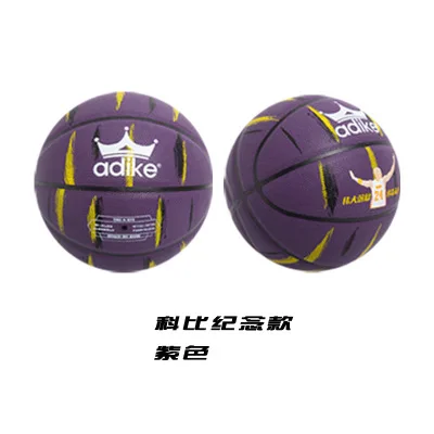 

Internet celebrity luminous basketball Douyin the same style cool discoloration basketball PU moisture absorption and wear resis