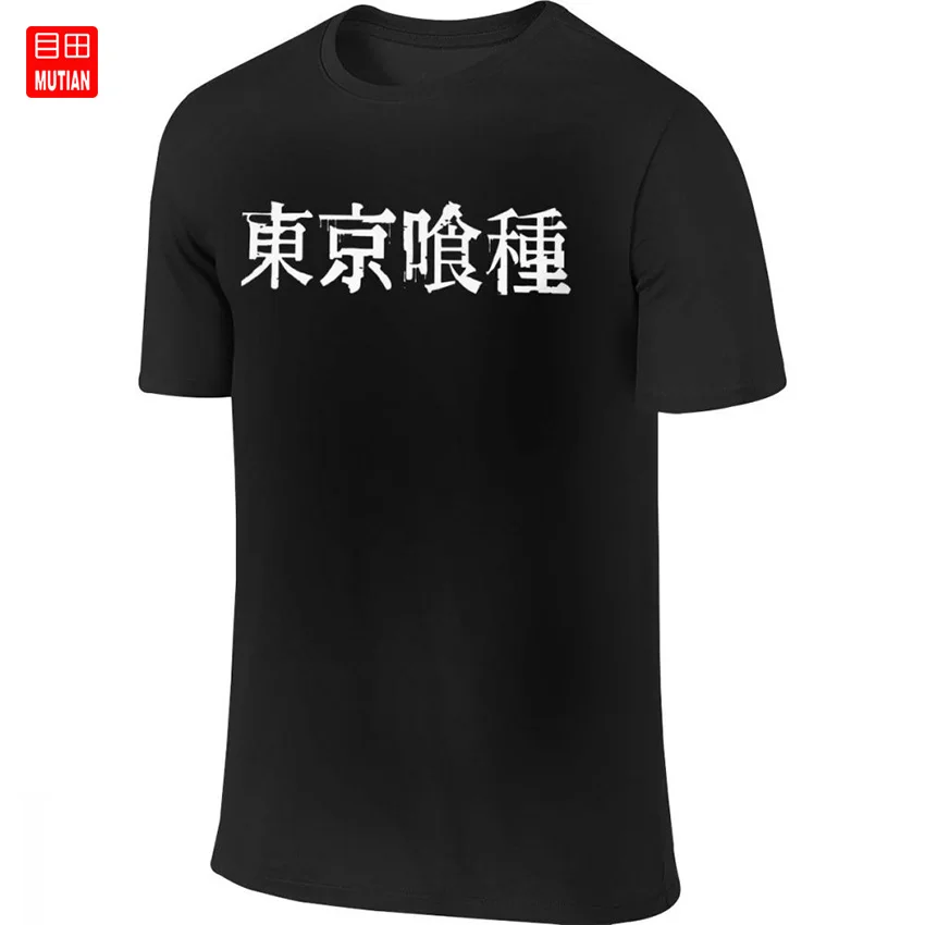 Мужская мягкая облегающая футболка с круглым вырезом и коротким рукавом в