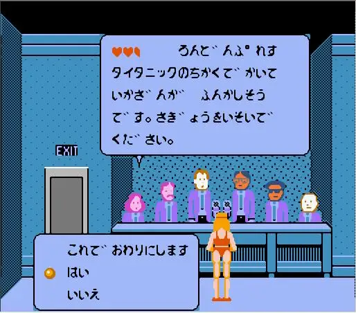 Титаник загадочный Ao no Senritsu японский (FDS имитация) игровой Картридж для консоли FC |