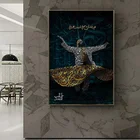 Арабская каллиграфия художественный постер и печать на холсте картина исламский суфизм Мерцающая дервиша картина мализм танцы девочка религия Декор