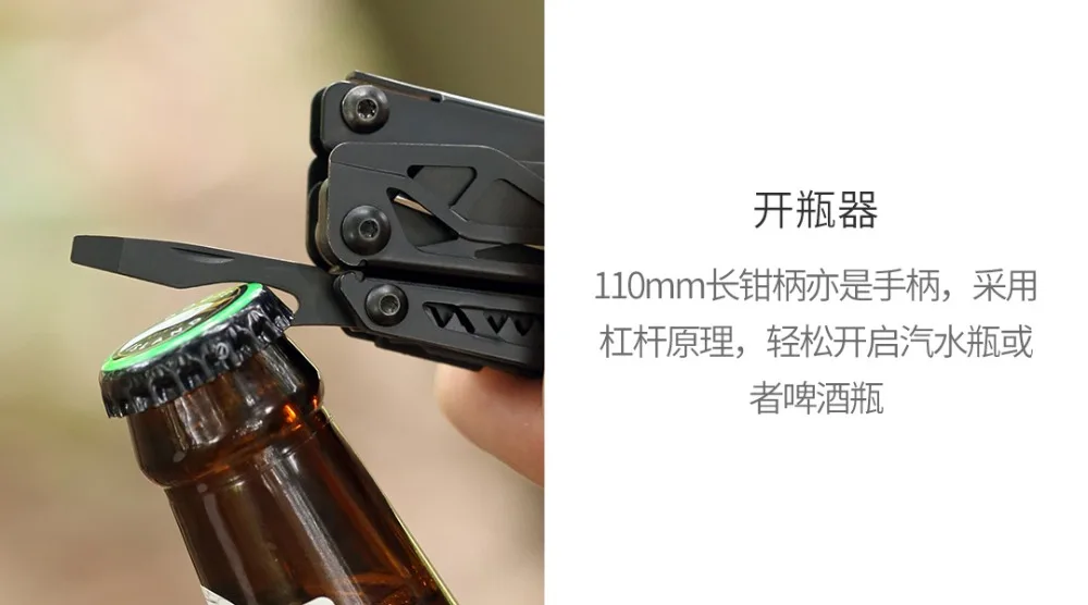 Xiaomi Mijia NEXTOOL 10 в 1 инструменты многофункциональные инструменты лезвия складные плоскогубцы походные велосипедные портативные ножницы, открывалка