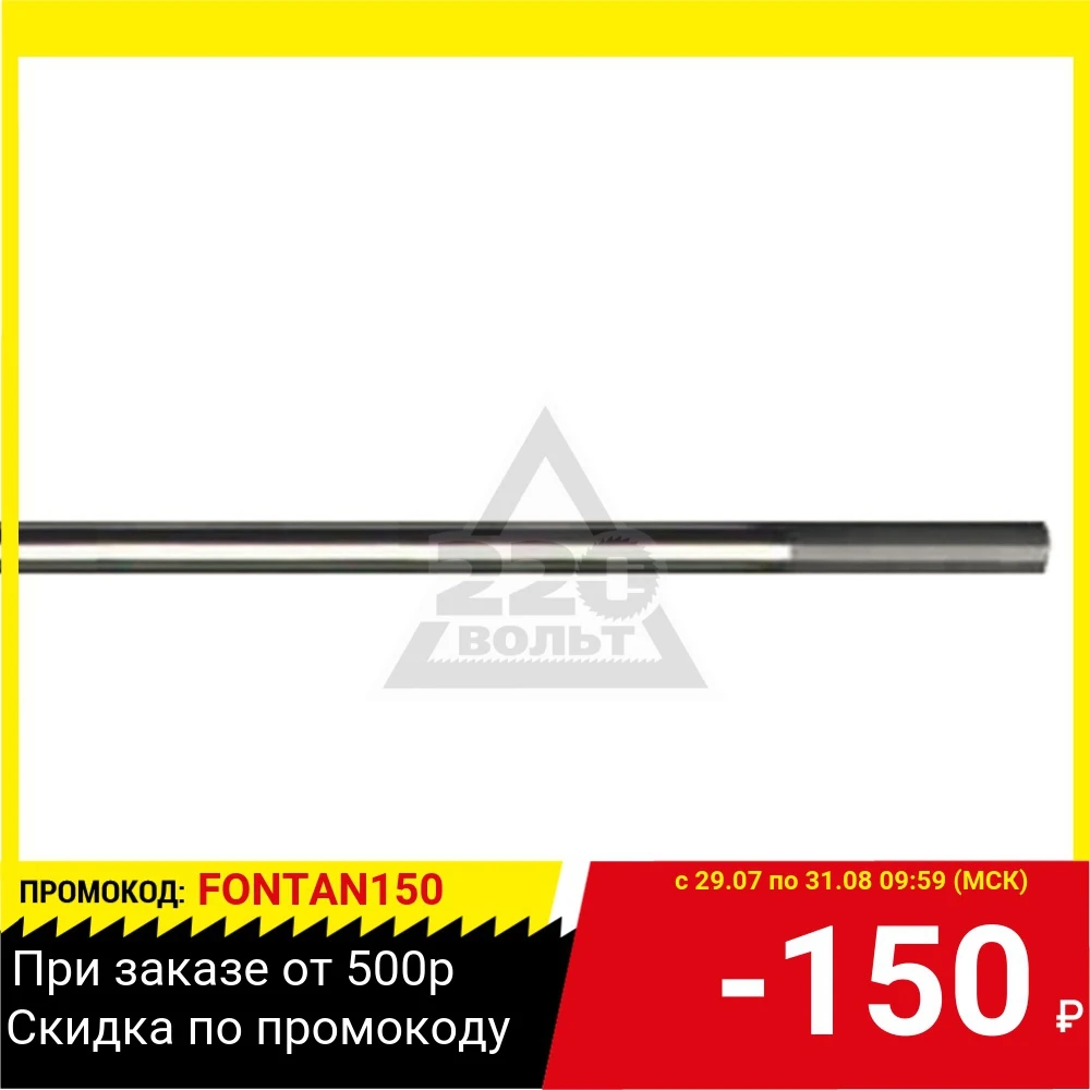 Электроды для сварки GCE WC 20 (400P516175SB)|Вольфрамовый электрод| |