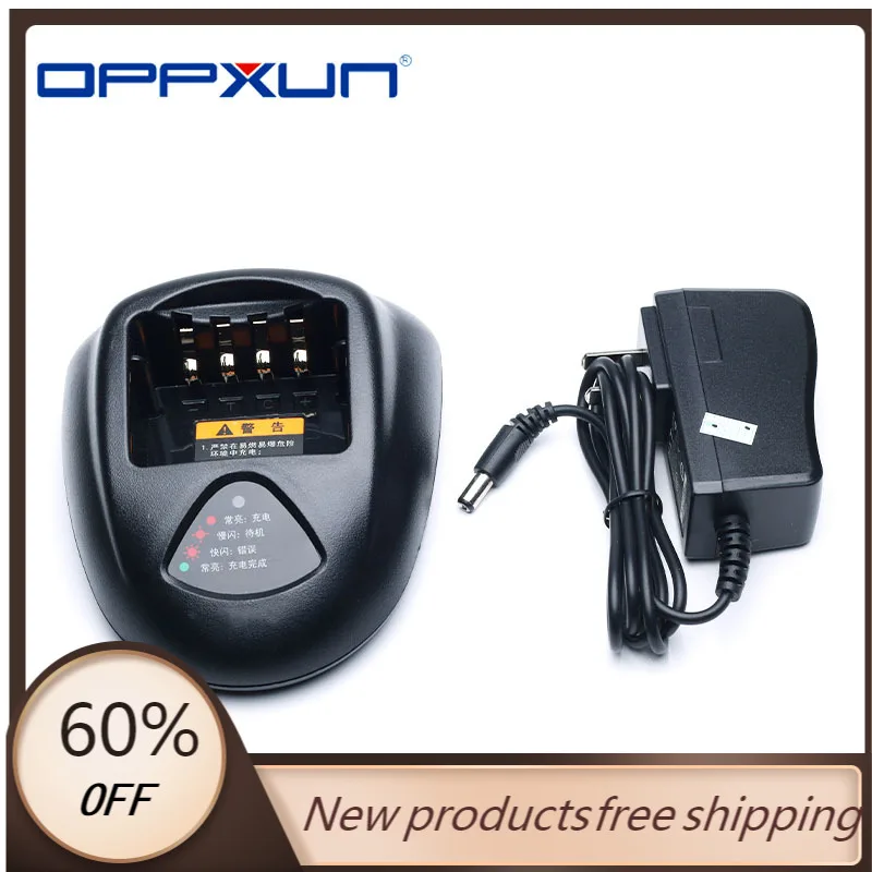

OPPXUN Charger CH10L07 With Adapter for Hytera HYT TC-700 TC-700EX TC-780M TC-780T TC780 TC710 TC700 BL1703 BL-2102 Etc Battery