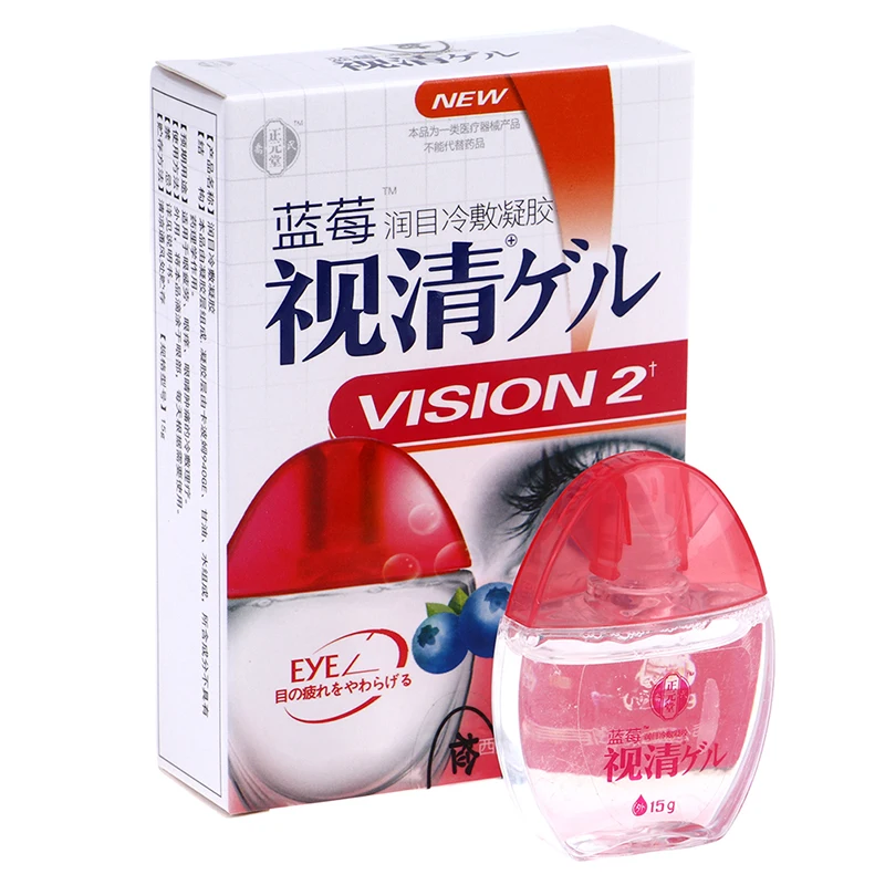 

Blueberry Eye Drops Medical Detox Improve Ocular Inflammation Relief Discomfort Eliminate Fatigue Eyes Health Care Eyes Relaxed