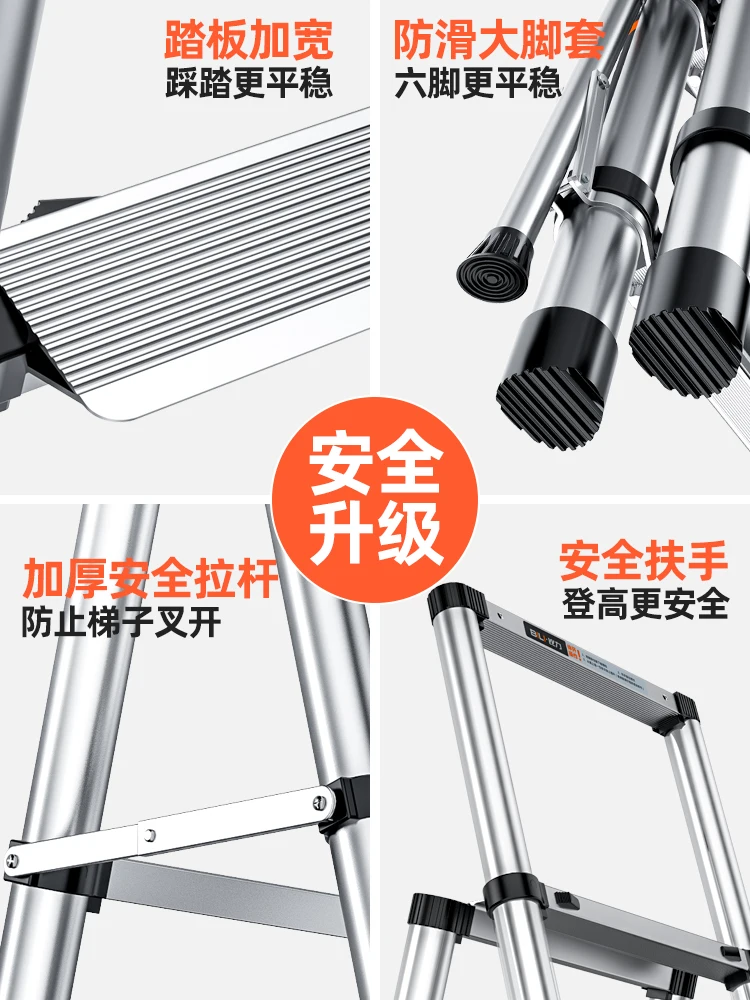 

599 Household ladder folding herringbone indoor multi-function five-step ladder thick aluminum alloy extension ladder lifting