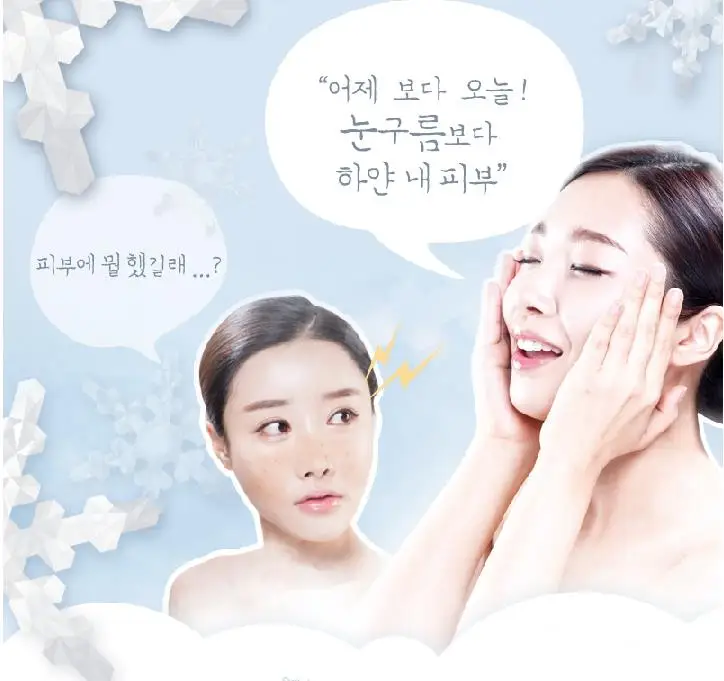 

Elizavecca White Crow Glacial More Cream 100ml Whitening Face Cream Hydrating Day Creams Anti Wrinkle Moisturizing