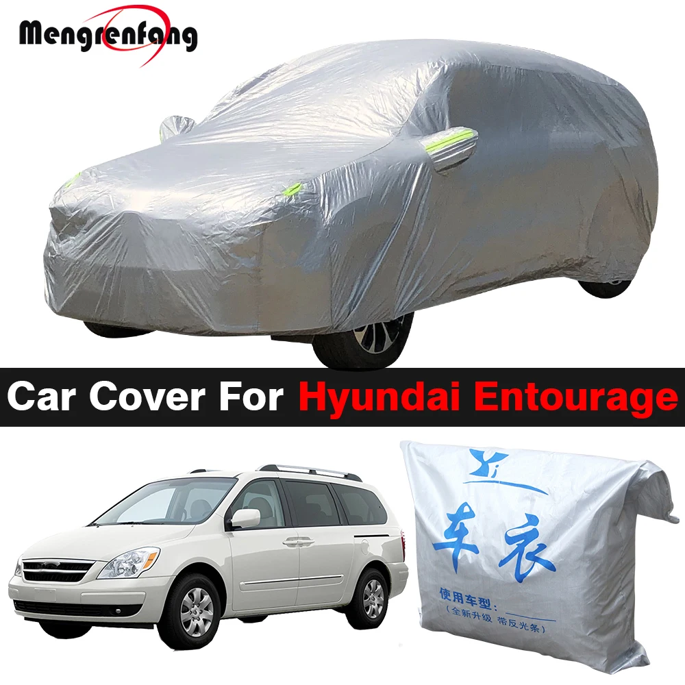 Полный автомобильный чехол уличный солнцезащитный козырек защита от УФ-лучей