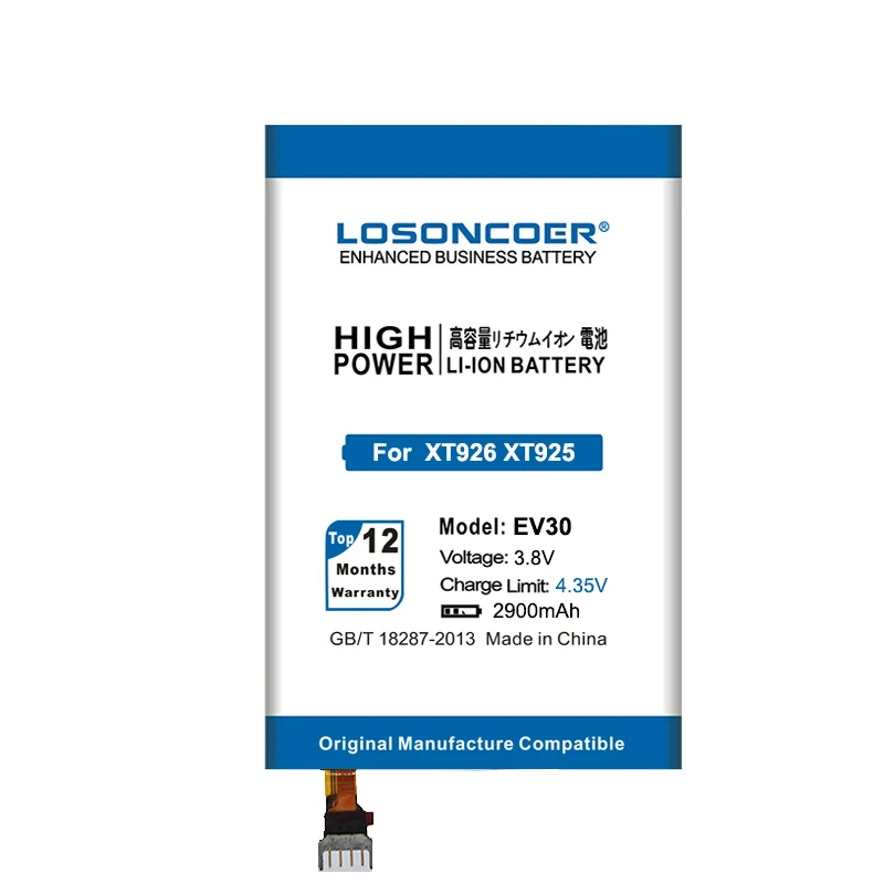 LOSONCOER 2900 мАч EV30 высокое качество батарея для Motorola Verizon Droid RAZR HD XT926 XT890 XT925 SNN5915A |