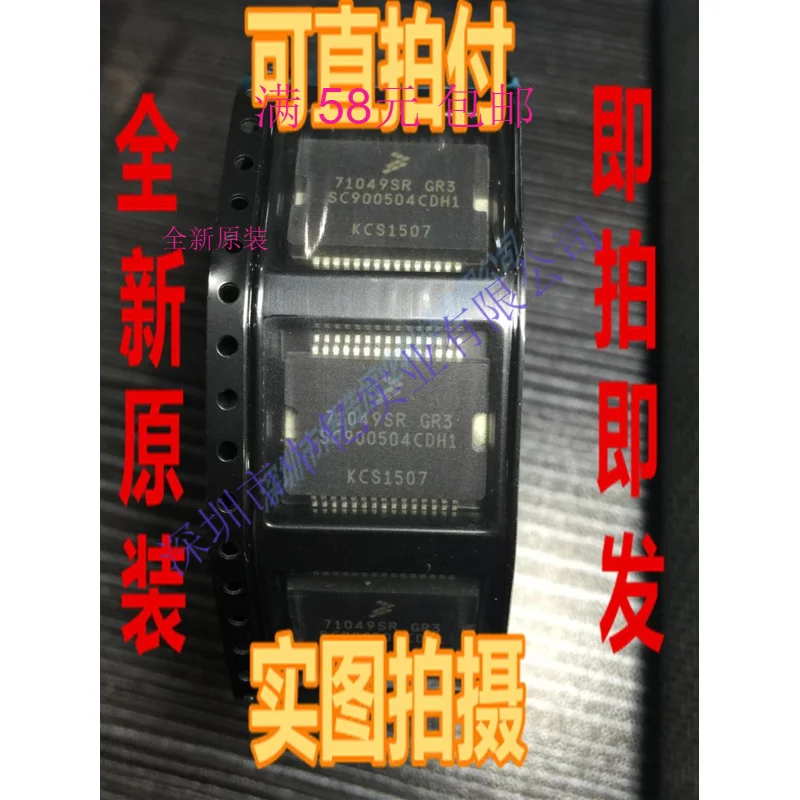 

SC900504CDH1 71049SR IC
