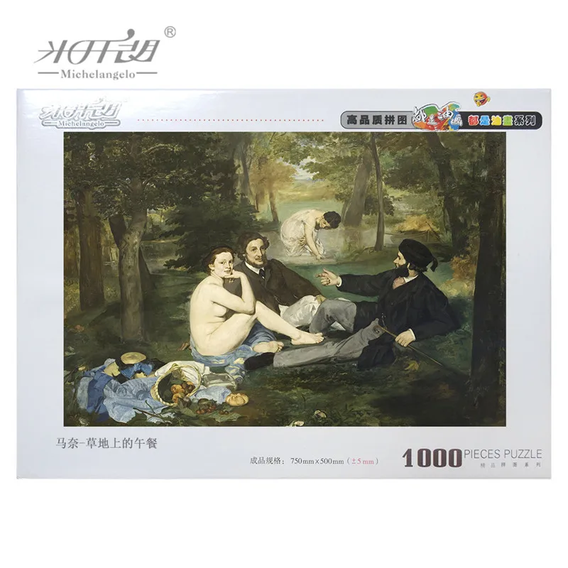 Микеланжело деревянные пазлы 500 1000 1500 2000 шт Edouard Manet ланч на картины с рисунком
