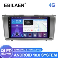 EBILAEN Car Radio Multimedia Player For Toyota Camry 2006-2011 Autoradio Android 10 0 GPS Navigation Tape Recorder Stereo