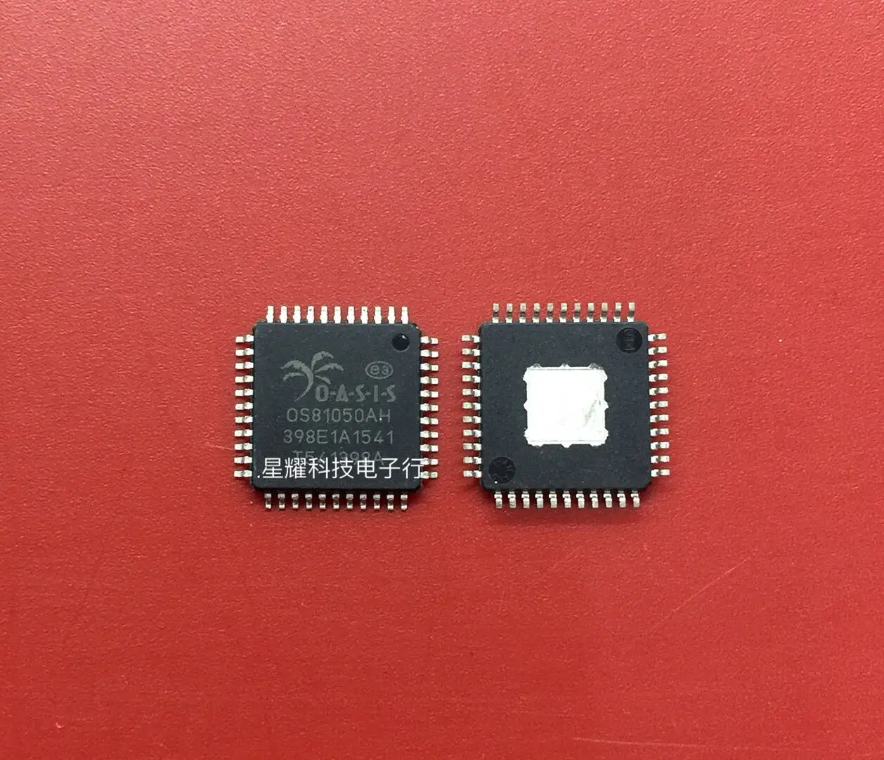 5 шт./лот OS81050AH OS81050AQ автомобиль IC для Au-di J794 оптический припой Драйвер чип - купить