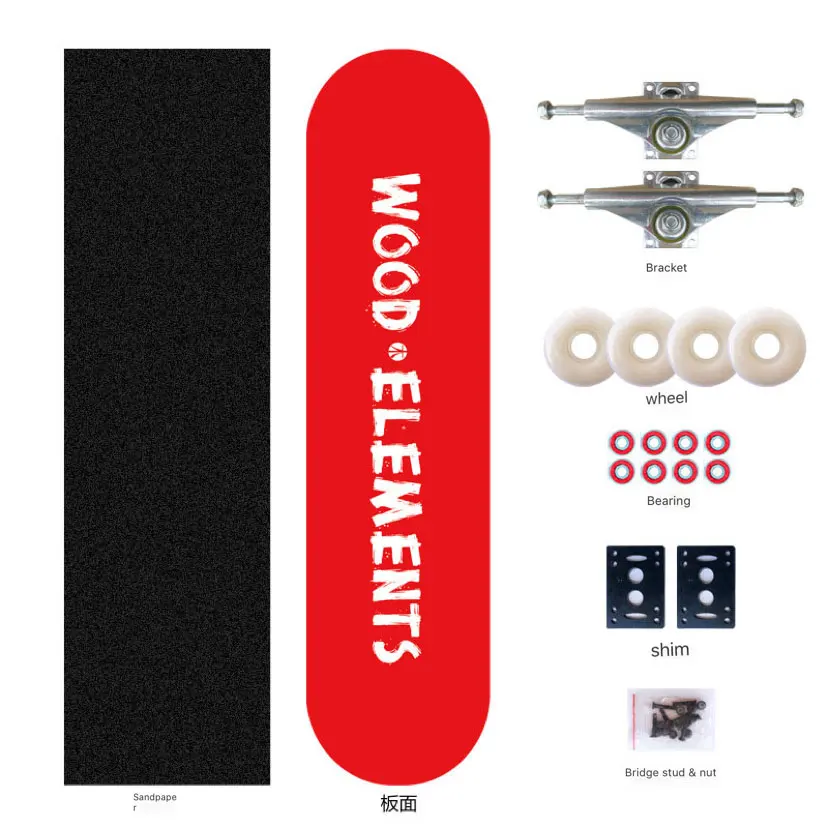 Скейтборд мужской и женский для начинающих скейтборд четыре колеса двойное