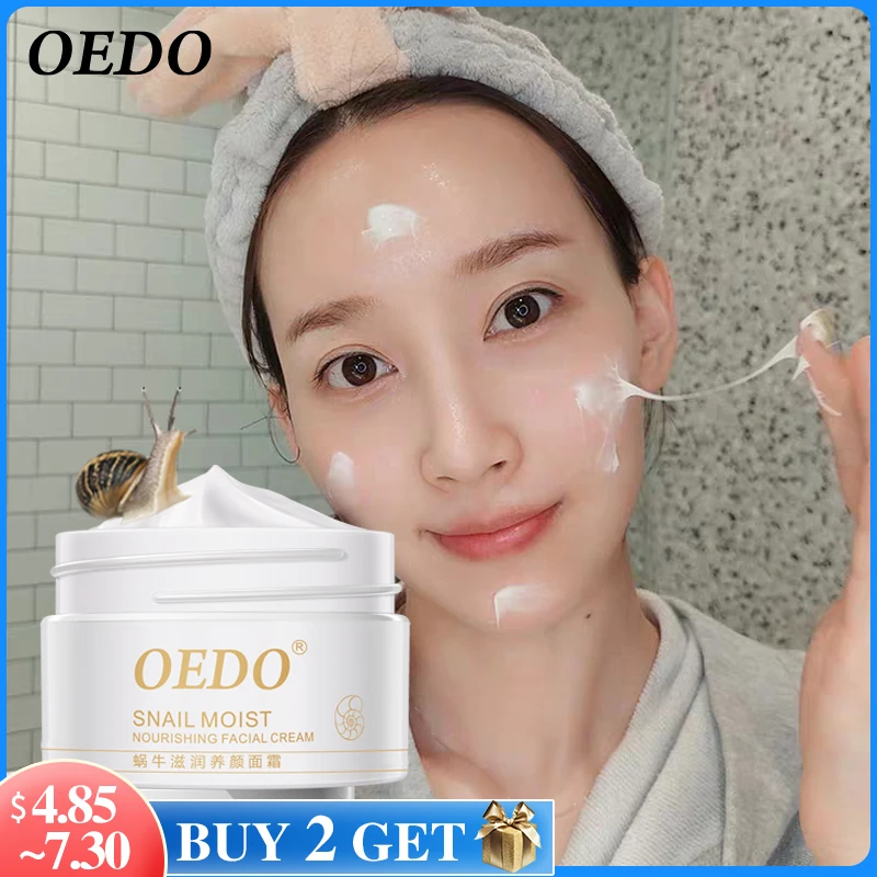 Крем для лица с гиалуроновой кислотой и эффектом отбеливания|Дневные крема