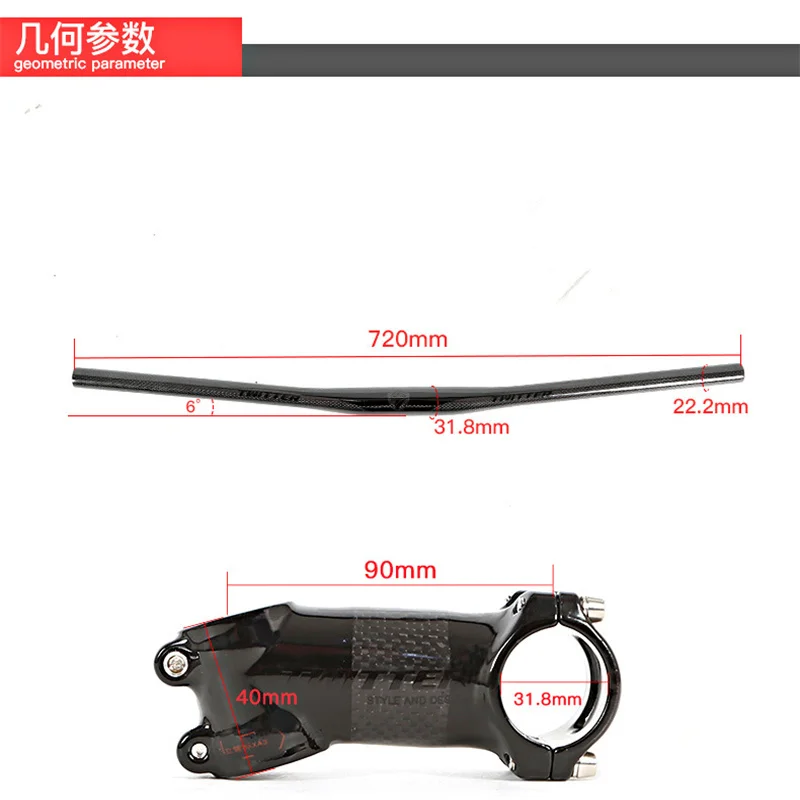 Скидка Руль для горного велосипеда TWITTER из углеродного волокна, набор из трех предметов с прямой ручкой, горизонтальная ручка, вертикальные подсед...