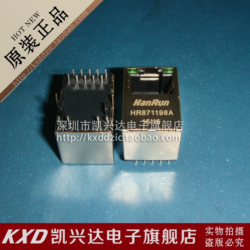 

5 шт. HR871198A HANRUN RJ45