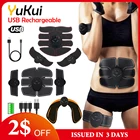 Электрический стимулятор мышц, беспроводное устройство для стимуляции ягодиц и живота