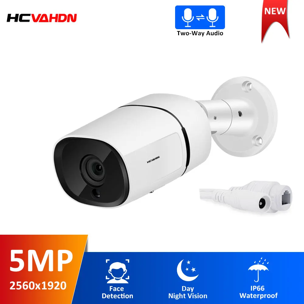 H.265 5MP POE IP Камера Открытый двухстороннее аудио CCTV камера наружного