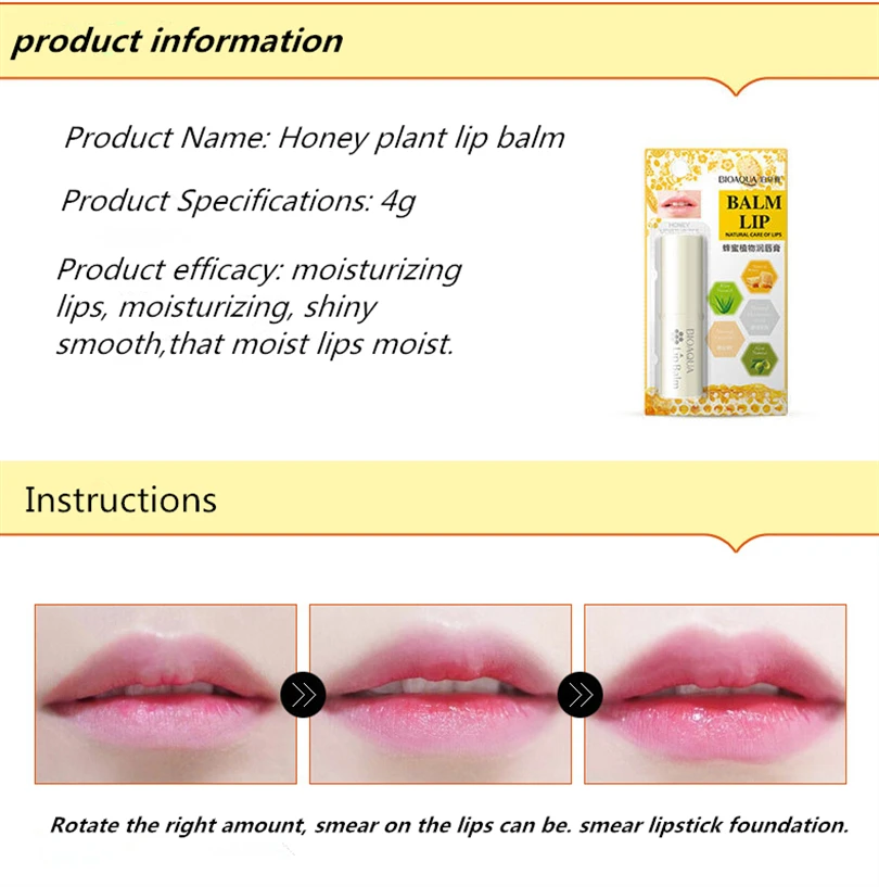 бальзам для губ алоэ Вера Блеск органический Макияж увлажняющий Бальзамы скраб