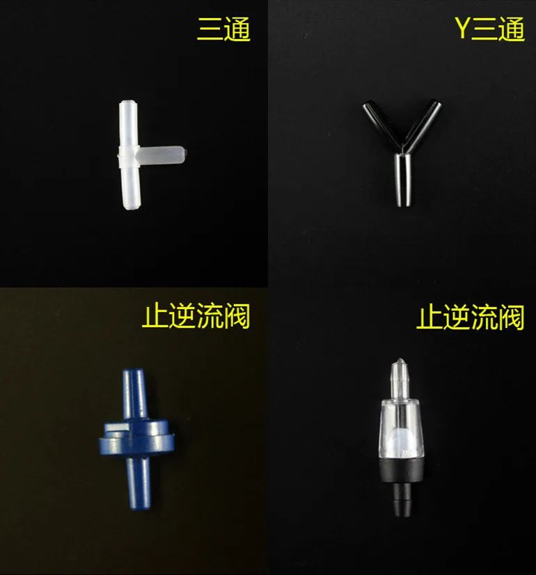 5 шт./лот аксессуары для аквариума Воздушная трубка тройник воздушные клапаны