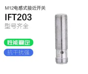 IFT203 IFT204 New High Quality Switch Inductive Sensor