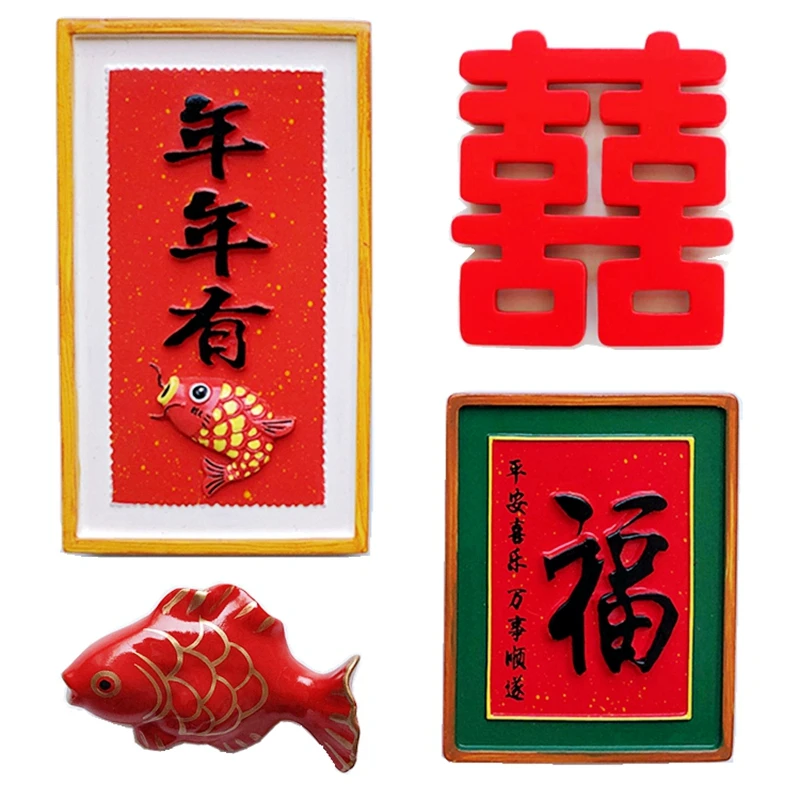 

Праздничная табличка с надписью «китайские благословения имеют рыбу» в очень году, 3D магниты на холодильник, туристические сувениры, магни...