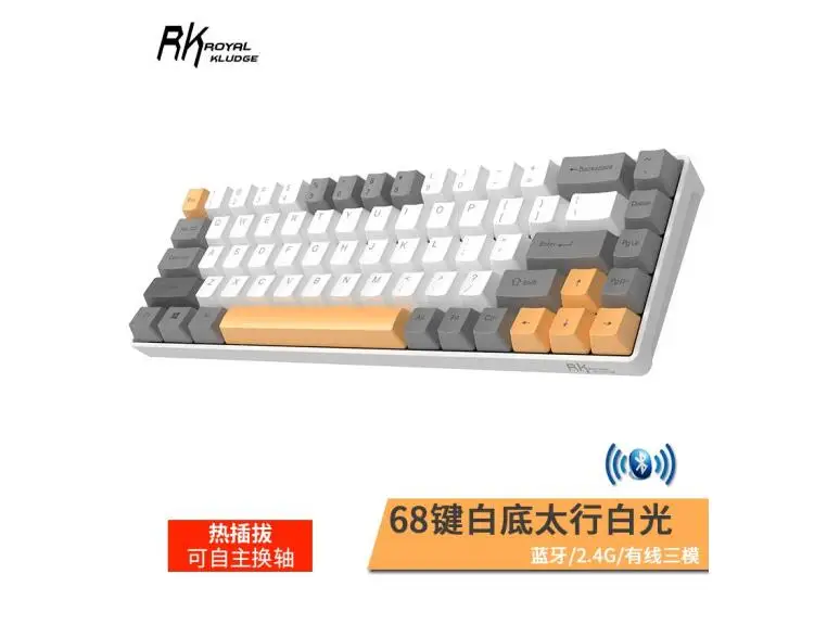 

Проводная/Беспроводная/Bluetooth клавиатура RK G68, 3 режима, белый светильник, 68key Hot swap 60%, портативная перезаряжаемая механическая клавиатура