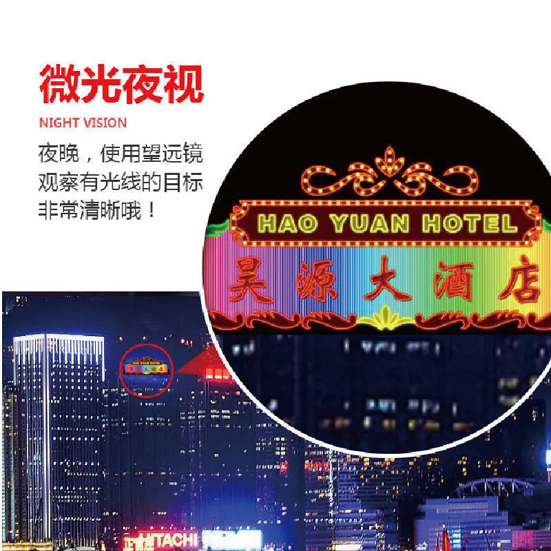 Бинокль мини монокулярный телескоп с высоким увеличением HD бинокль мерцающим