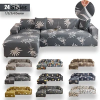 leaves gray l shape adjustab 2 3 4 seater chaise longue sofa covers for living room elastic stretch covers corner sofa protector