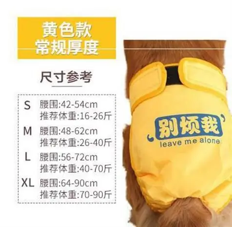 Мужские штаны для собак подгузники гигиенические женские менструальные собачьи