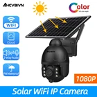 PTZ Wi-Fi версия 1080P HD солнечная панель наружная Водонепроницаемая камера видеонаблюдения умный дом Двусторонняя голосовая сигнализация вторжения 2 МП