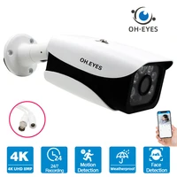 8mp wired cctv bullet analog camera 4k outdoor waterproof face detection security cameras video surveillance for ahd dvr system