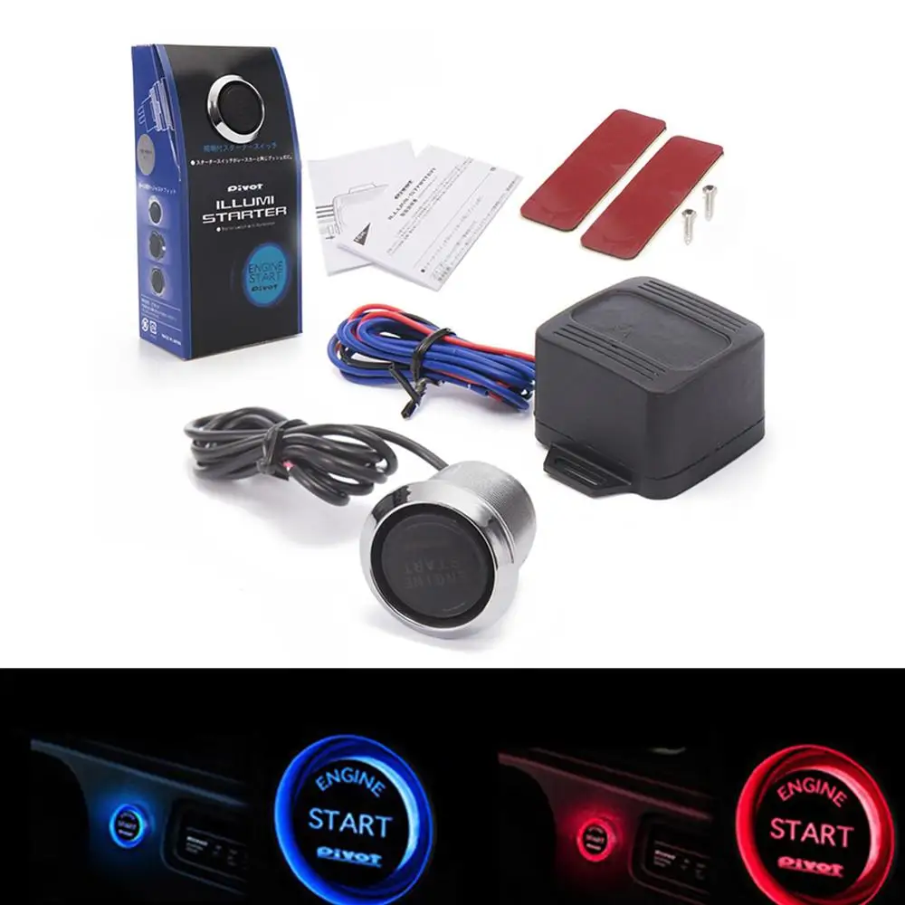 Переключатель зажигания для автомобиля 12 В|Система запуска без ключа| |