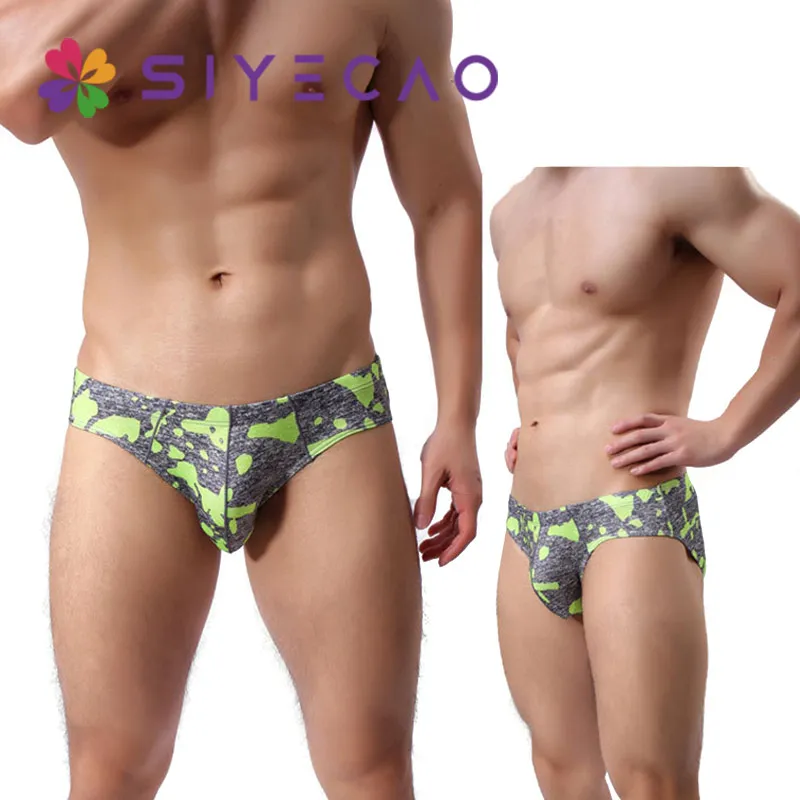 Мужские трусы бикини с U образным выпуклым мешочком черные бесшовные камуфляжные