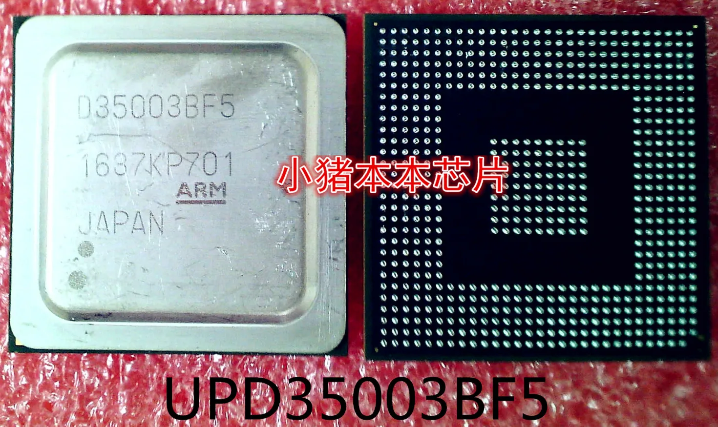 Новый оригинальный UPD35003BF5 D35003BF5 D350038F5 NEC и BGA | Обустройство дома