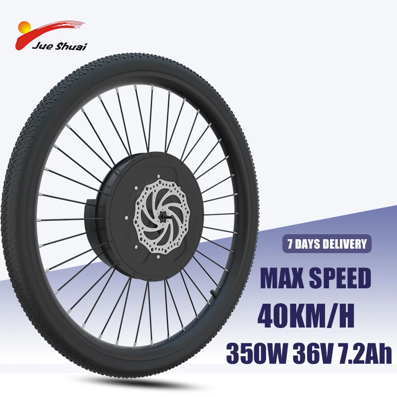 

Электрический передний электровелосипед I motor 3 40 км/ч, 26 дюймов 27,5 дюйма 29 дюймов 700C, комплекты колес 350 Вт, беспроводной V-образный дисковый т...