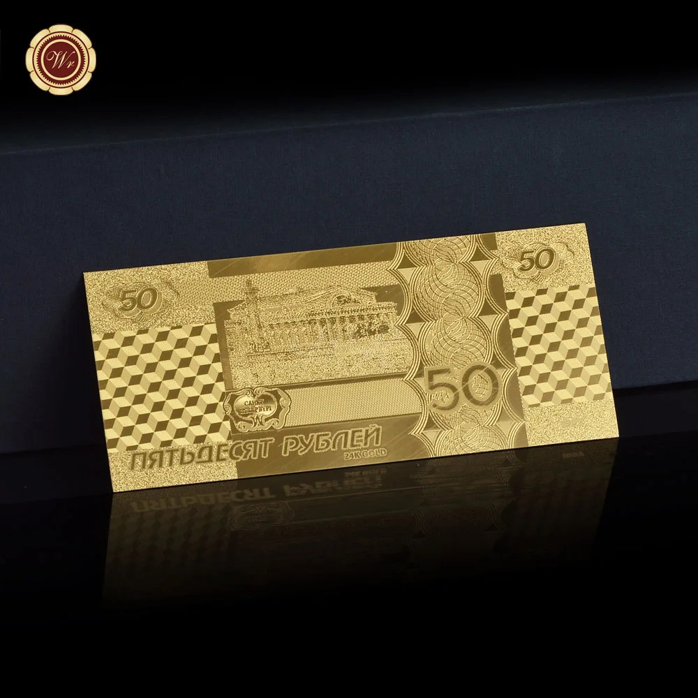 Оптовая продажа WR поддельные деньги 50 российских рублей золотые банкноты из