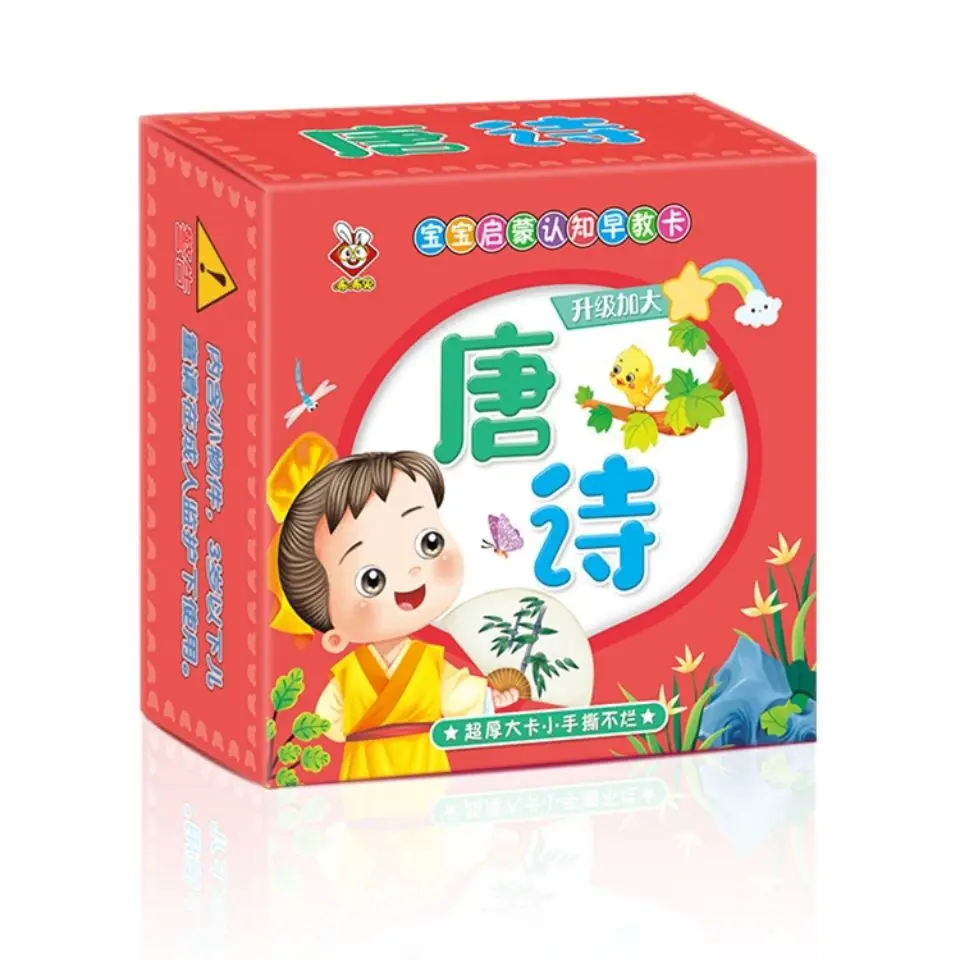 Детская развивающая карта для раннего развития | Канцтовары офиса и дома