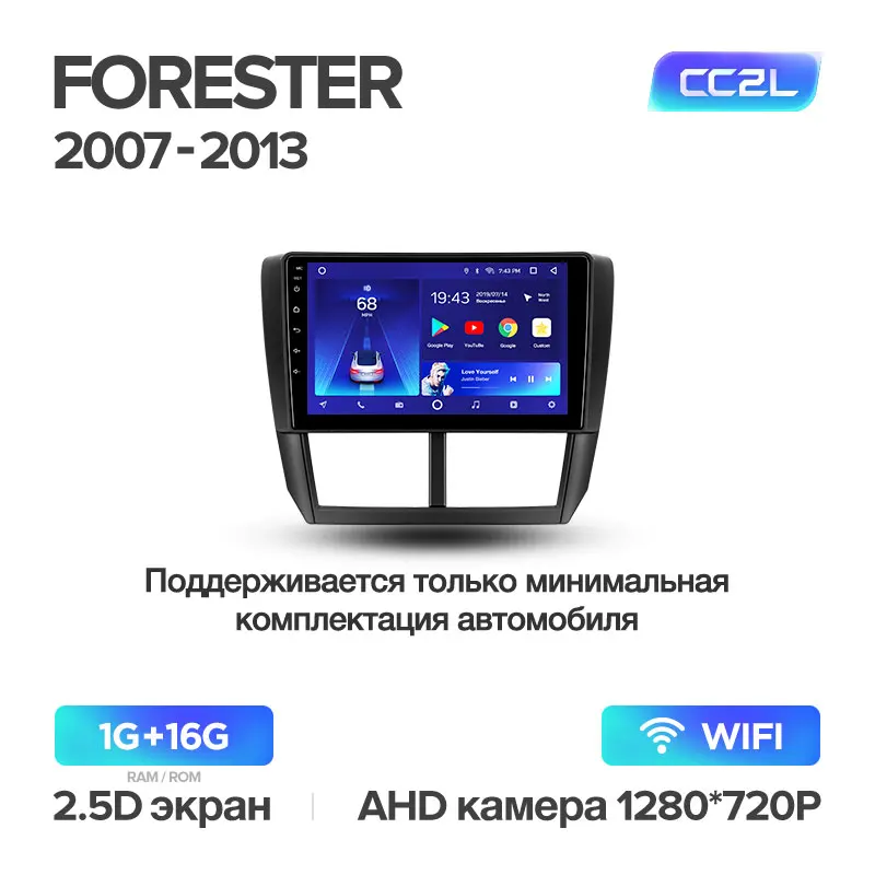 TEYES CC2 Штатная магнитола для Субару Форестер 3 Subaru Forester 3 SH 2007 2009 2010 2013 Android 8.1, до 8-ЯДЕР, до 4+ 64ГБ 32EQ+ DSP 2DIN автомагнитола 2 DIN DVD GPS мультимедиа автомобиля головное устройство - Цвет: Forester 3 CC2L 16G