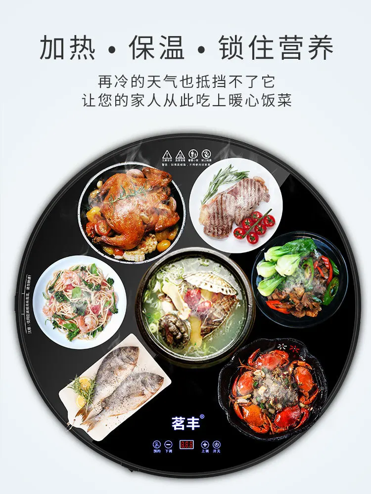 Новая встроенная доска для подогрева еды персонализированная тарелка сокровищ