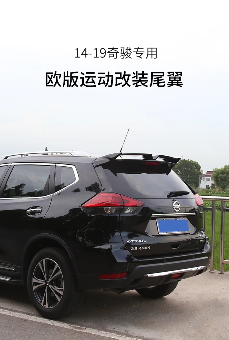 Автомобильный Стайлинг ABS пластиковый Неокрашенный цвет задний спойлер на крыше багажник загрузки губы крыло для Nissan Rogue X-trail
