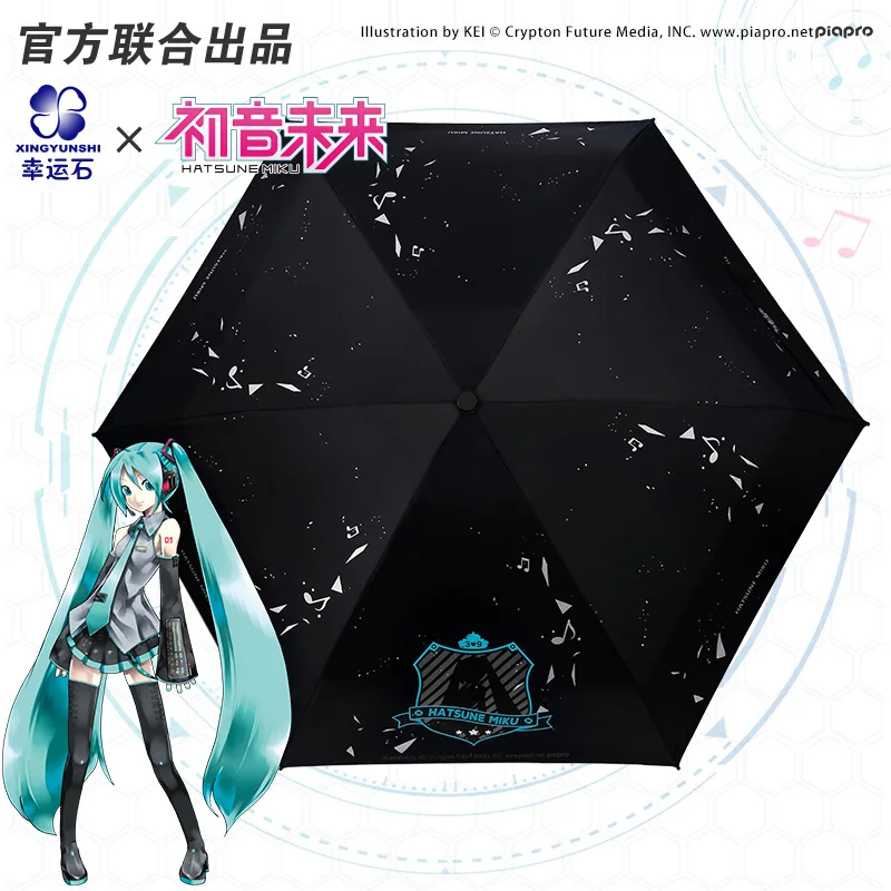[Hatsune Miku] женский складной зонт от дождя в стиле аниме анти-УФ манга кагамин Рин и