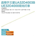 UA32D4003B UA32D4000N BN64-01635A 2011SVS32-4K-V1-1CH-PV LTJ320AP01-H Новый светодиодный 392 мм 58 светодиодный s для 32 ''ТВ Подсветка полоса 1 комплект = 1 шт.