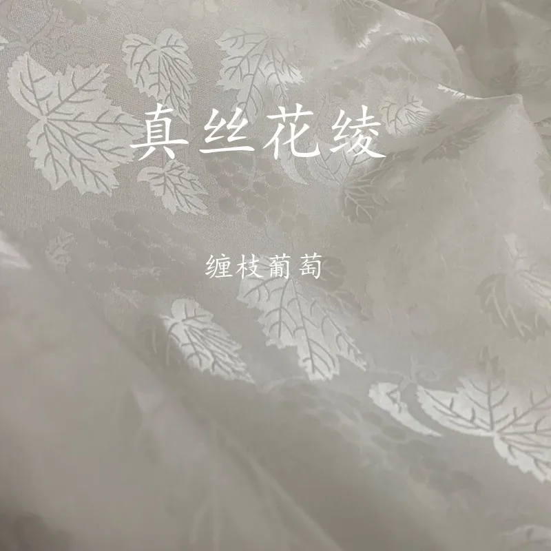 Шелковый цветок вокруг ветвей винограда {sang pu} атласная шелковая ткань hanfu qipao / 1 м