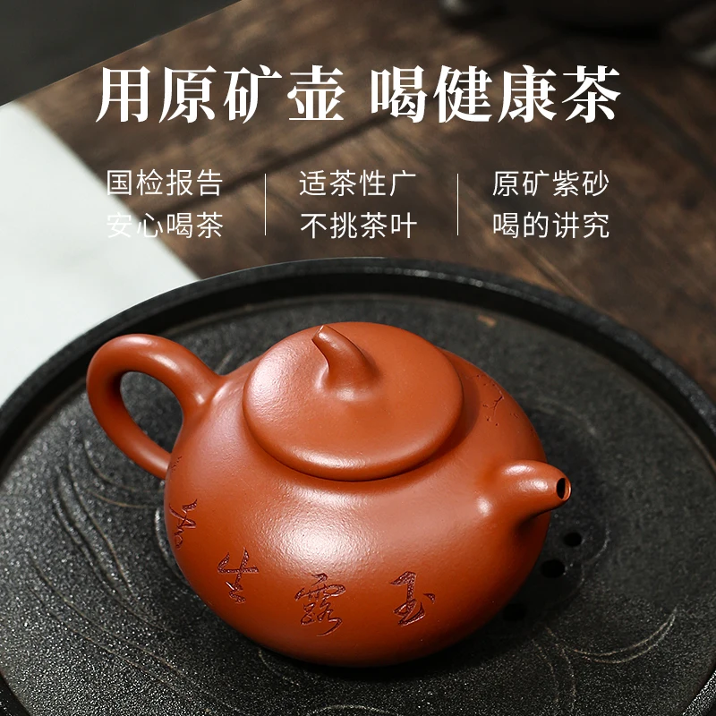 

GuYue hall yixing recommended handmade household teapot high-capacity kung fu tea zhu mud in tomato pot