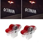 Значок с логотипом автомобиля, 2 шт., светодиодный светильник для приветствия двери для Skoda VRS Octavia A5 2005 2006 2007-2013, аксессуары для проектора Ghost Shadow