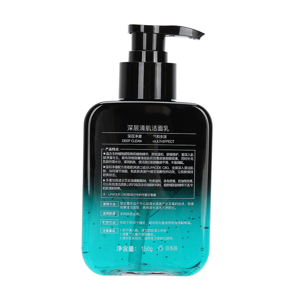 

150g Face Cleanser Mite Removal Oil Control Blackhead Removal Deep Cleaning Face Cleanser
