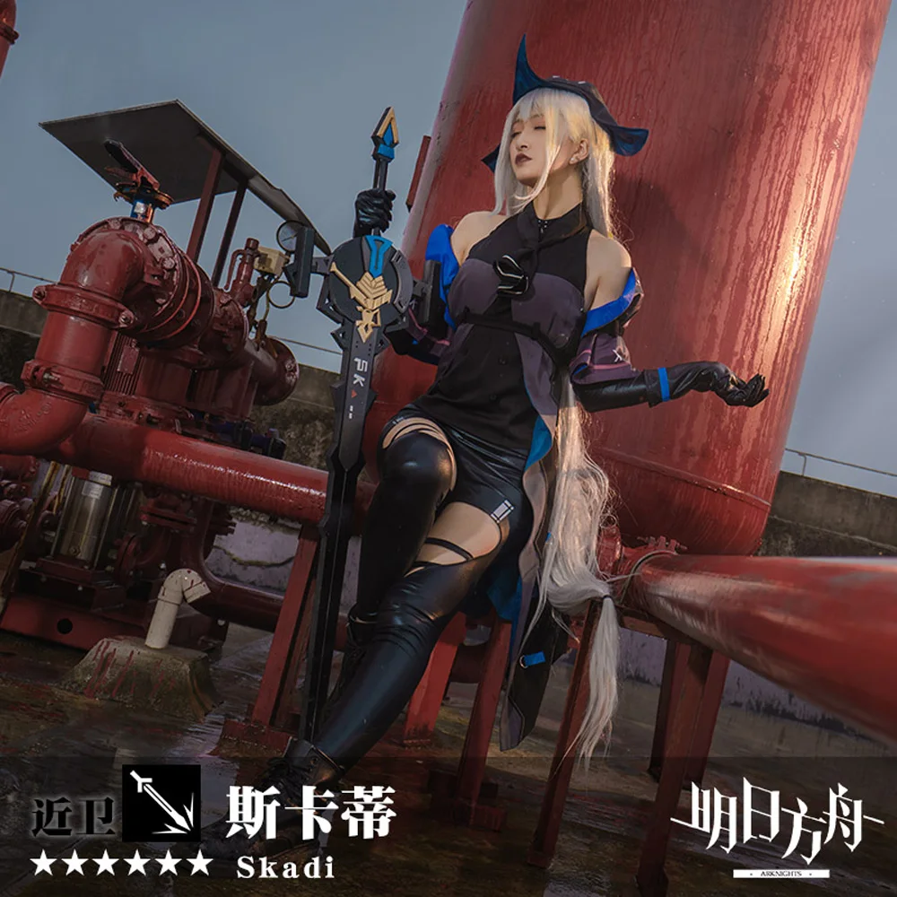 Костюм для косплея VEVEFHUANG Game arрыцари Skadi серые платья карнавальные костюмы на